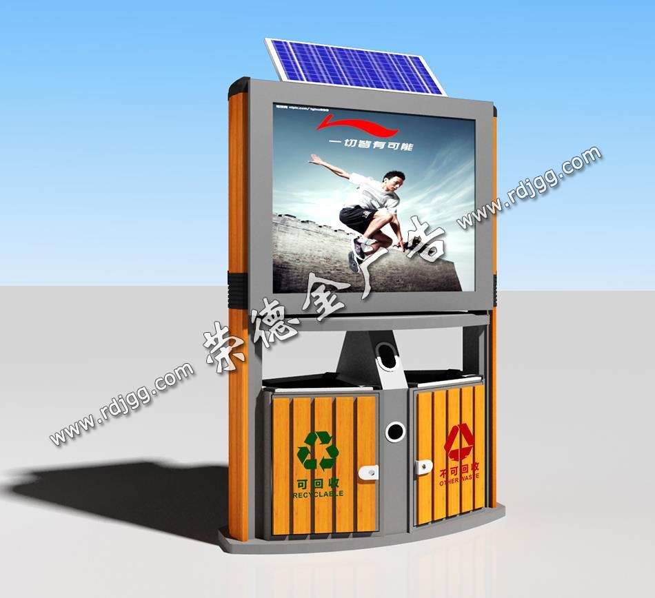 太陽能廣告果皮箱效果圖