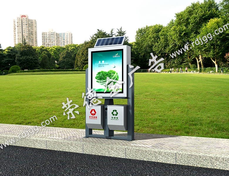 太陽能廣告垃圾箱