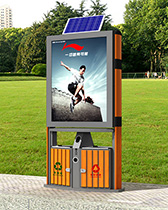 木紋太陽能廣告垃圾箱